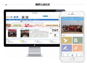 津購科技 引領天津軟件開發(fā)與移動互聯解決方案的領航者