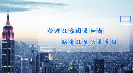 工廠物業(yè)承包公司如何通過高效管理降低物業(yè)管理成本