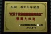 湖北新長江物業(yè)管理有限責(zé)任公司圖冊(cè) 讓城市生活更美好